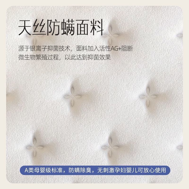 博纹帝独立弹簧床垫家用乳胶记忆棉软床垫加厚30cm硬垫零压席梦思