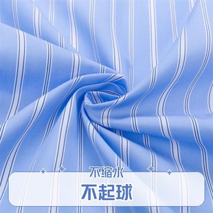 修身 男长袖 DP免烫100支异色领高级感衬衣 高端纯棉条纹衬衫 男装