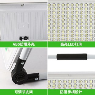 LED充电大容量投光灯便携移动应急工地露营野营放水灯广场手提灯