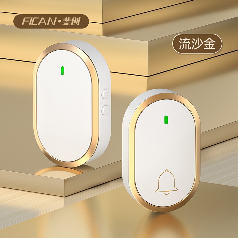 斐创超远距离门铃无线家用一拖二智能电子遥控免插电老人呼叫器铃