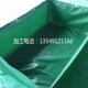 定做养殖帆布水池帆布鱼池篷布养鱼池防水帆布罩机器设备防尘罩子
