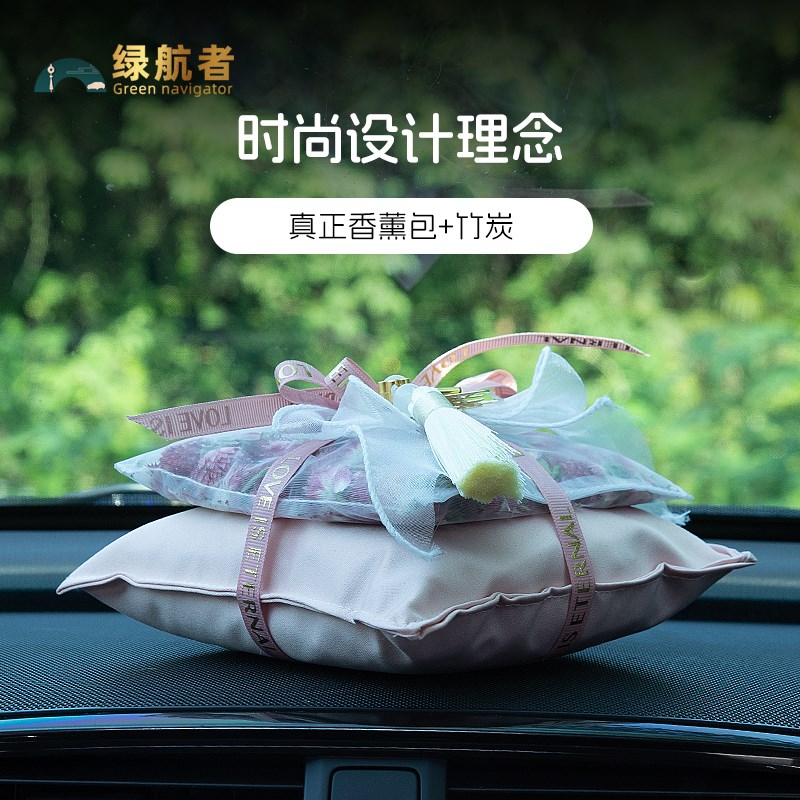 汽车竹炭包除甲醛汽车挂件去异味车载空气净化器新车专用平安香薰