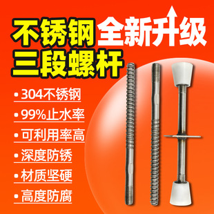 止水螺杆套筒木工三段式 止水固定模板建筑拆卸配件传统对拉