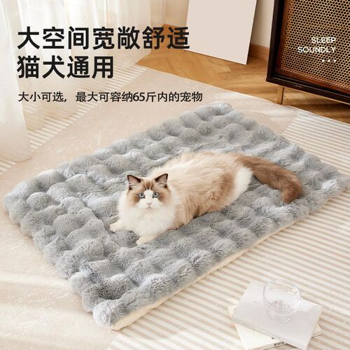 领养之家 冬季保暖猫咪踩奶垫子加厚狗狗睡垫宠物毛毯猫窝
