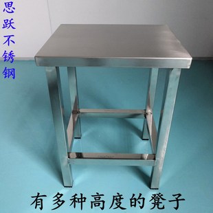 不锈钢方凳定做55CM60CM65CM70CM80CM不锈钢凳子 无尘凳员工凳