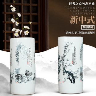 富贵竹花瓶水培中式水养竹子大瓷瓶客厅插花装饰景德镇陶瓷器摆件