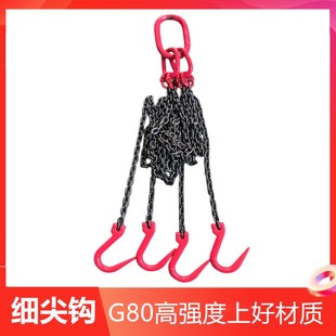 起重吊链吊车吊具猛钢铁链条吊环吊钩挂钩子吊索具行车吊装 工具链