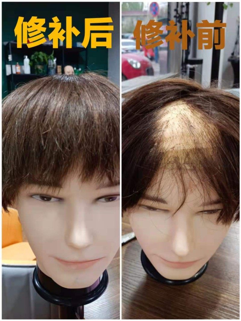 男士假发修补发片 假发掉发可补 修剪 护色 护理 定制,美发护发/假发,其它假发,淘宝优惠券,粉丝福利购,淘宝优惠卷