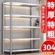 多层加厚304不锈钢货架落地置物架商用仓库家用厨房收纳架可定制