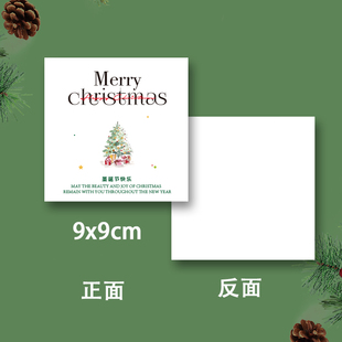 新款 饰吊牌小卡片手写祝福语定制 耶诞卡片贺卡花店花束伴手礼装