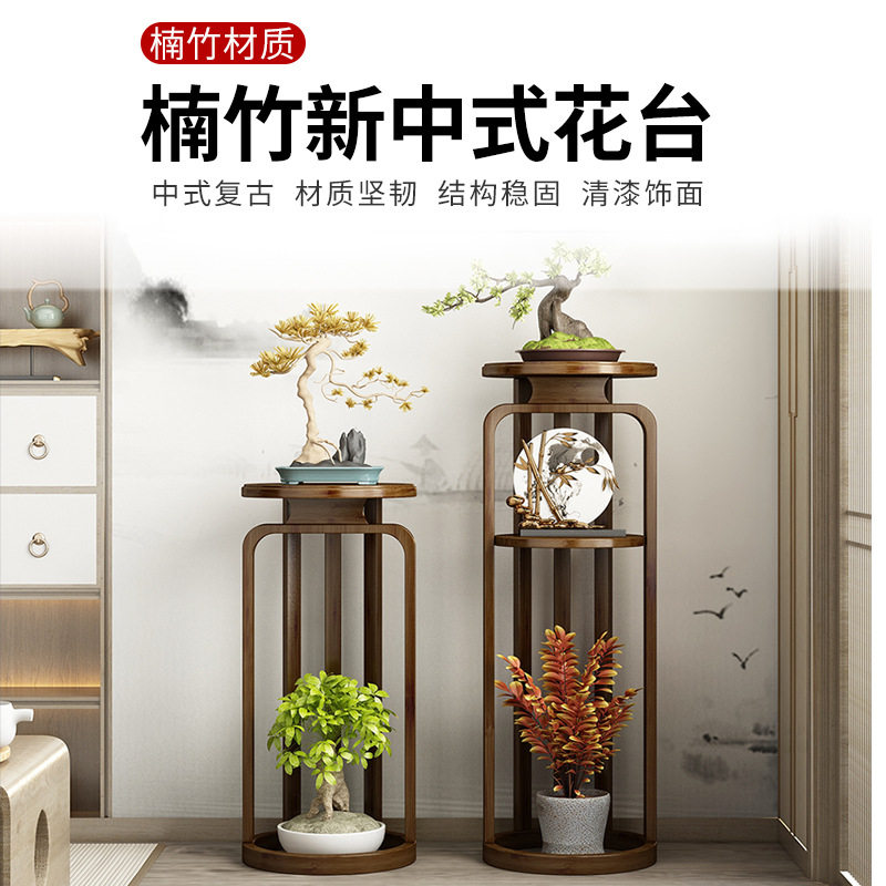 室内花架落地式花盆架绿萝置物架摆件架网红款中式花台架软装饰品,住宅家具,花架/花几,淘宝优惠券,粉丝福利购,淘宝优惠卷