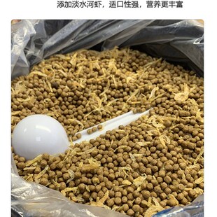 石金钱龟粮饲料乌龟饲料石龟鳄龟专用淡水虾干小乌龟通用食物龟粮