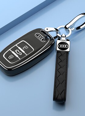 适用于老款奥迪钥匙套A6L12-18年q5全包壳A4L改装饰a7R8挂扣s7男