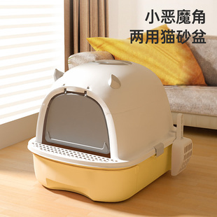 猫砂盆全半封闭超大号抽屉式 防外溅隔臭猫沙盆子猫厕所幼猫咪用品