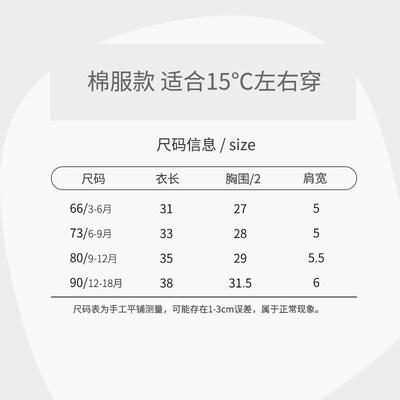 初秋婴儿马甲秋冬季夹棉加厚春秋款外穿宝宝保暖背心2024新款秋装