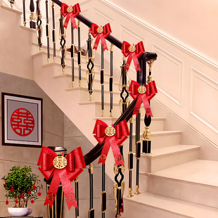 楼梯结婚装 饰扶手拉花婚礼婚房布置台阶新婚新房婚庆男方女方套装