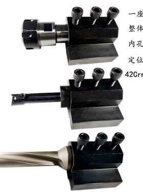 数控车床辅助刀座内孔刀杆配套夹具刀座刀套过渡导座导套U钻刀座