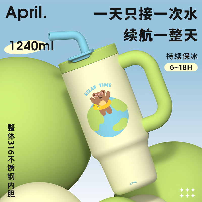 肆月大容量保温杯保冷冰霸杯子女款新款316不锈钢巨无霸巨型水杯