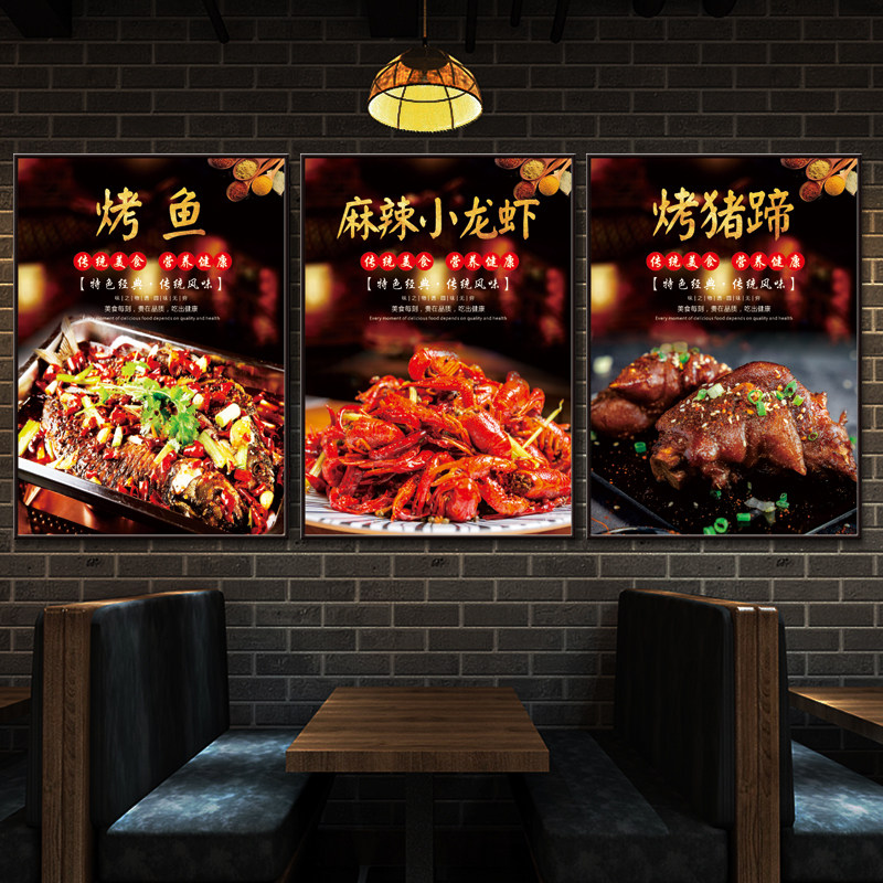 烧烤店海报贴烧烤创意广告墙面贴纸羊肉串装饰挂画烤鸡翅生蚝KT板