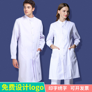 白大褂长袖 女口腔牙科医生工作服白大衣 医生服男实验服护士服短袖