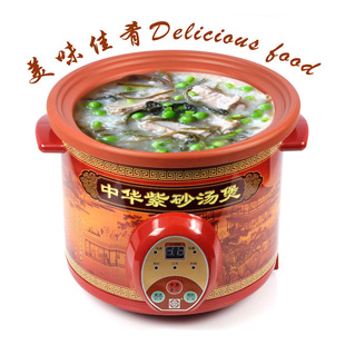 智能紫砂粥汤煲陶瓷 0625 电炖锅 煲汤锅2.5L 4.5 方圆Fy 3.5 FYZ