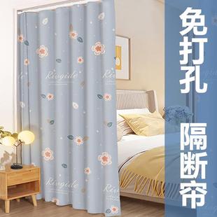 门帘免打孔挂钩伸缩杆隔断遮挡帘2023新款 卧室房间家用厨房布帘子
