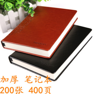 笔记本 A4大本笔记本可定制 200张商务风皮面 加厚文具记事本