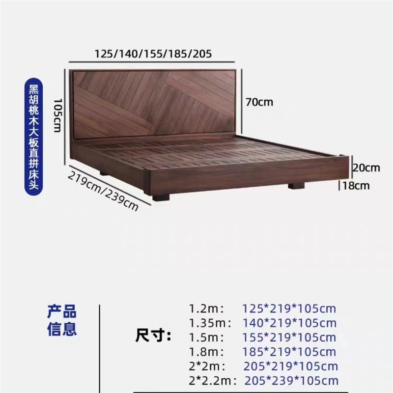 黑胡桃木床现代简约1.8米樱桃木实木床小户型白橡木2*2婚床大床