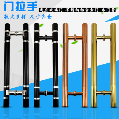 不锈钢拉手玻璃门黑色拉手哑黑中式对开大门把手大拉手玫瑰金拉手