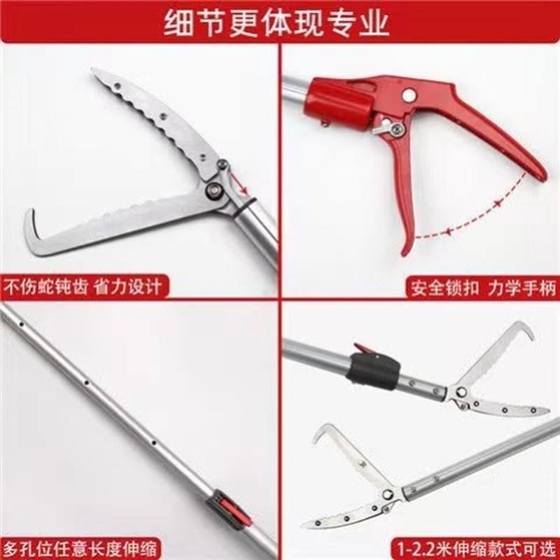 抓眼镜伸缩不锈钢蛇钩钳夹夹子野外黄鳝鱼加长2米工具补龙虾专用