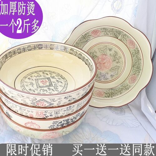 【买一送一】防烫陶瓷酸菜鱼盆大汤碗水煮鱼碗釉下彩和面盆麻辣烫