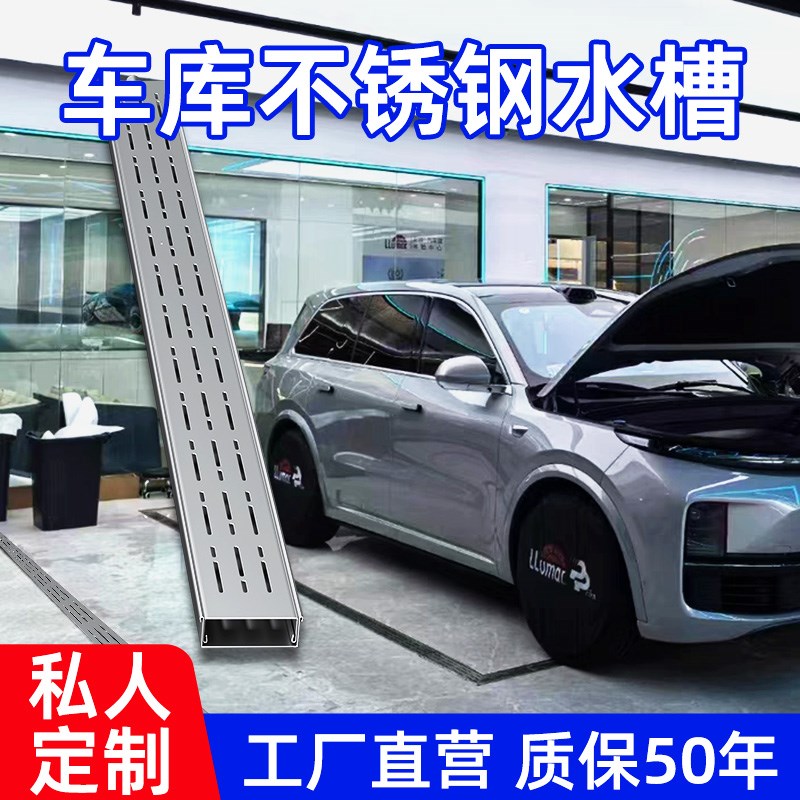 车库不锈钢水槽排水沟u型槽马路停车场铸铁盖板u型沟槽格栅水篦子
