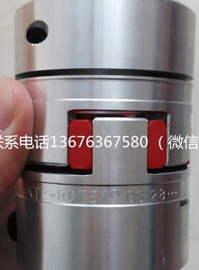 KTR ROTEX GS 9 12 14 19 24 28 38 42 48 55 65 75夹紧式联轴器