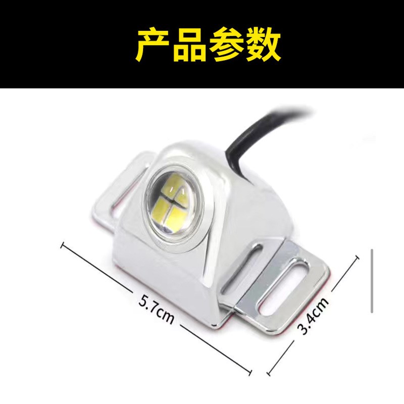 汽车LED超亮流氓倒车灯通用辅助灯大功率倒车灯电眼外置改装灯泡