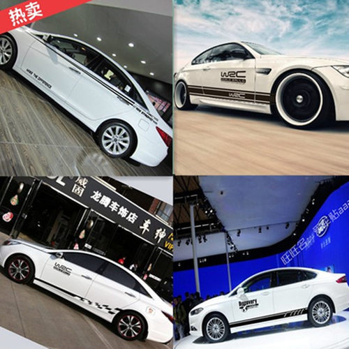WRC侧裙贴纸汽车整车贴花改装车身拉花车贴个性装饰腰线贴划痕贴