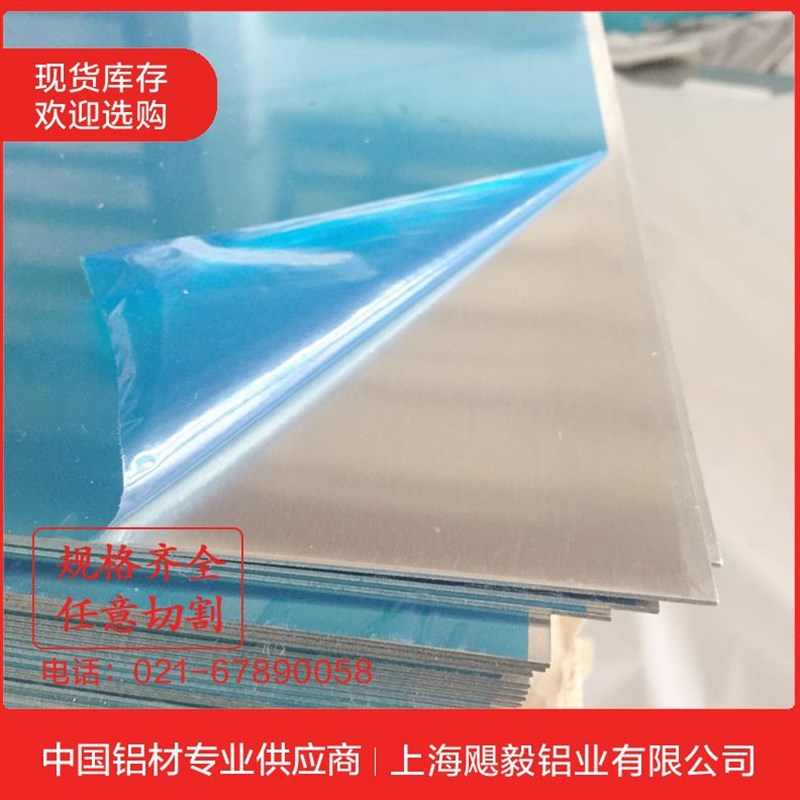 01铝板厚度1mm 1.5  2   3 3.5  5   8 10  1 15 1 18