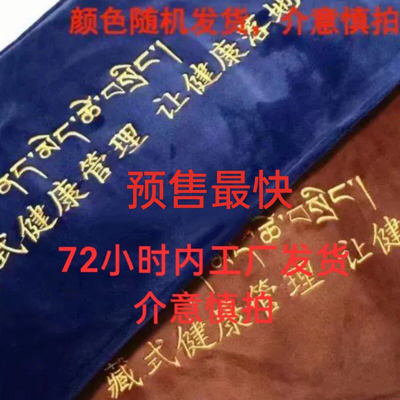 大青盐热敷包海盐电加热理疗袋子家用颈肩腰部电热敷包