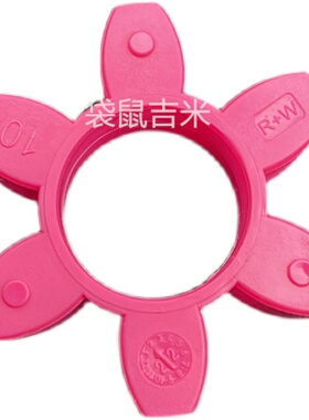 R+W联轴器缓冲垫弹性体5/10红色20/0/1/300//0绿色胶