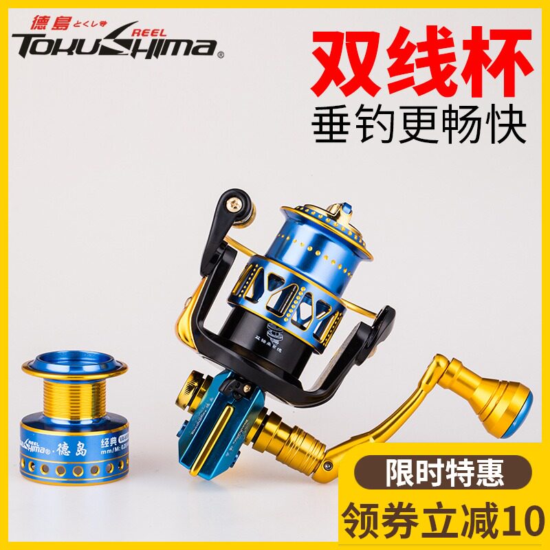 德岛渔轮经典VA鱼轮远投海钓轮平行卷双线杯全金属支架鱼线轮16轴