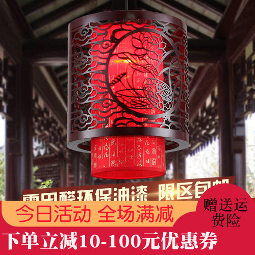 中式吊灯阳台灯红灯笼吊灯客厅过道吧台灯酒店茶楼包厢木艺羊皮灯
