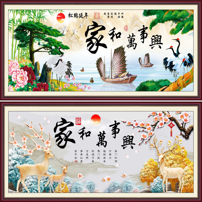 墙画家和万事兴壁画装饰画客厅沙发玄关电视背景墙画自粘贴风景画