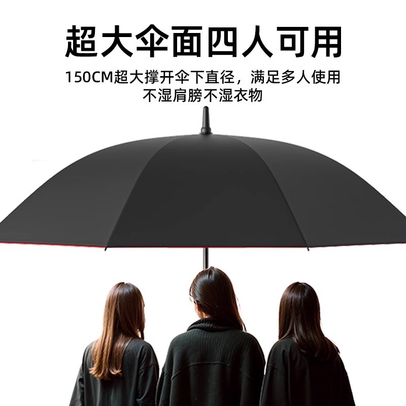 层雨伞长柄伞大号加大号超大结实加固加厚抗暴雨人男士伞定制