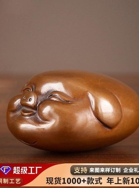 紫铜迷你猪家居可爱福猪摆件创意生肖猪铜装饰小把玩件