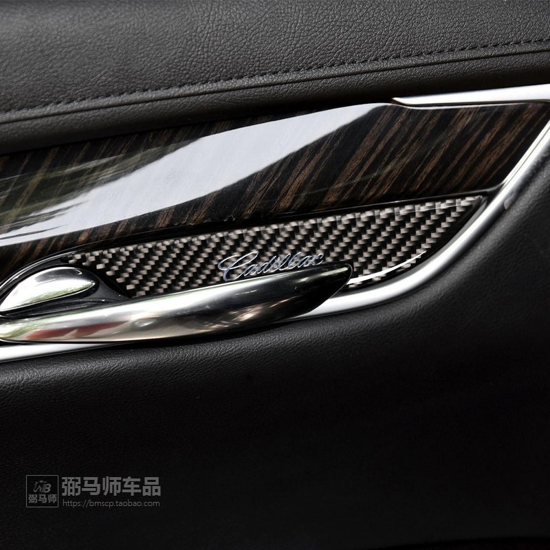 适用于凯迪拉克XT5内饰用品改装xt5内门碗碳纤维贴片装饰防刮贴