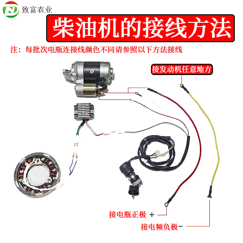 风冷柴油机微耕机发电机配件173178/18/188/192启动电机原厂马达