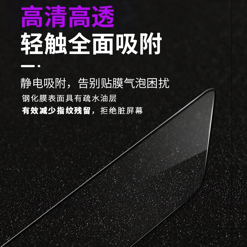 款红旗内饰保护膜仪表导航屏幕显示屏钢化膜中控贴膜汽车用品