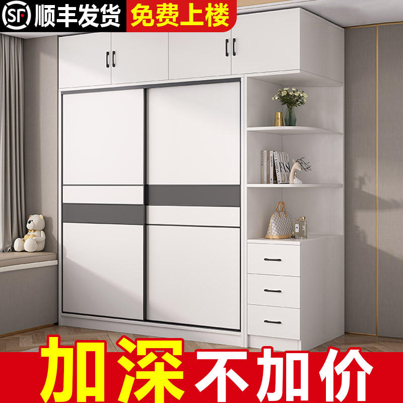 衣柜家用卧室简约推拉门结实耐用衣橱小户型简易组装实木儿童柜子