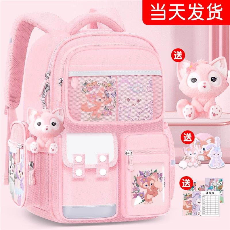 2023新款小学生书包儿童一年级五女童减重护脊三到六男生轻便防水