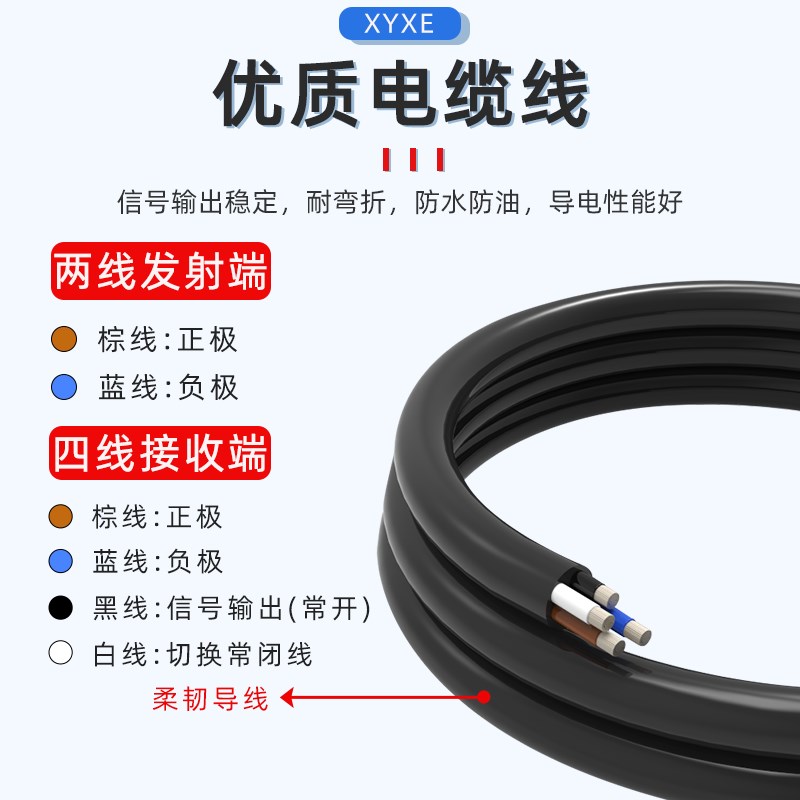 超薄型微小型对射光电开关EX-FD1 EX-LT LT19红外漫反射传感器