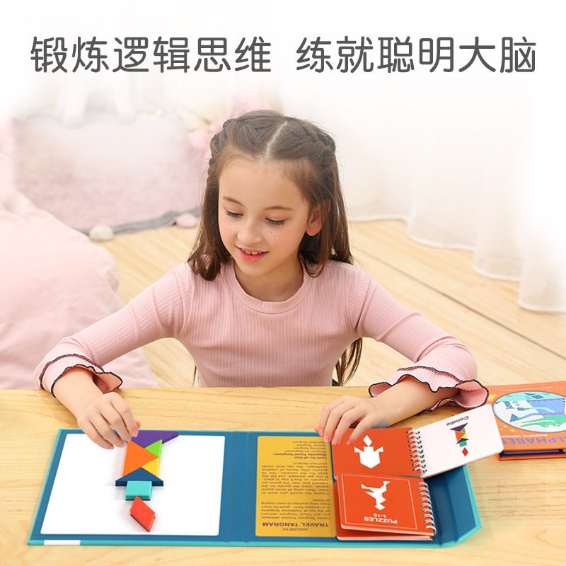 slin莎林七巧板儿童益智传统智力拼图幼儿园小学一年级